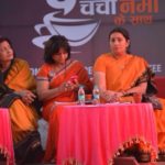 Chai Par Charcha – Round Table Conference on Women Entrepreneurship